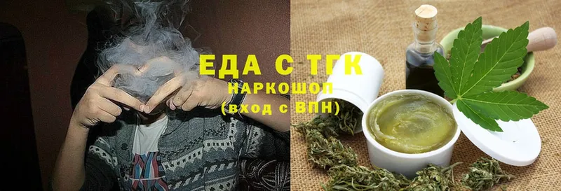 Canna-Cookies конопля  Миасс 