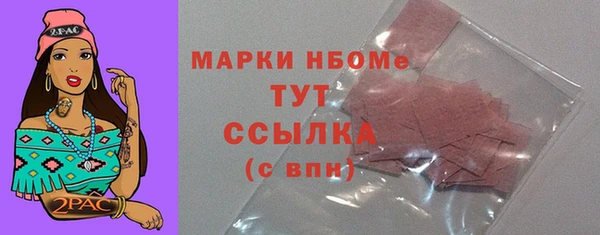 MDMA Верхний Тагил