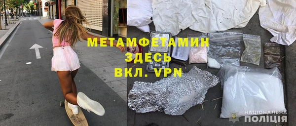 MDMA Верхний Тагил