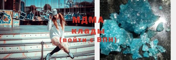 MDMA Верхний Тагил