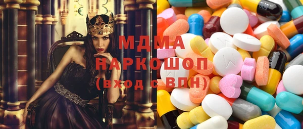 MDMA Верхний Тагил