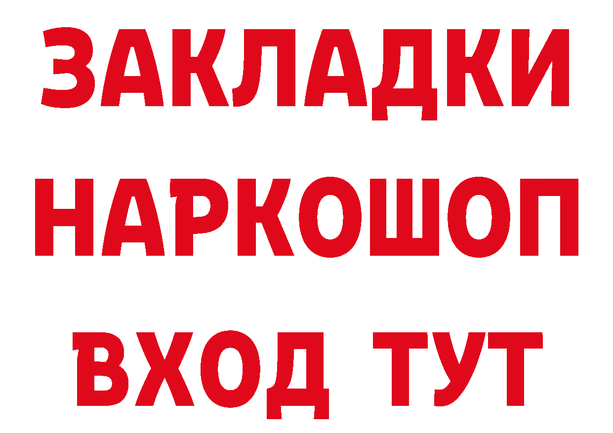 МЕТАДОН VHQ как зайти площадка гидра Миасс